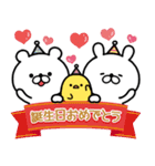 【背景が動く】定番☆お誕生日＆お祝い（個別スタンプ：4）