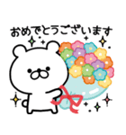 【背景が動く】定番☆お誕生日＆お祝い（個別スタンプ：5）