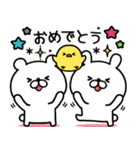 【背景が動く】定番☆お誕生日＆お祝い（個別スタンプ：6）