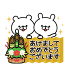【背景が動く】定番☆お誕生日＆お祝い（個別スタンプ：14）