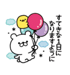 【背景が動く】定番☆お誕生日＆お祝い（個別スタンプ：18）