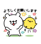 【背景が動く】定番☆お誕生日＆お祝い（個別スタンプ：22）