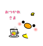 メッセージと顔 ！ (6) ぴよちゃんの冬Ver.（個別スタンプ：2）