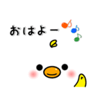 メッセージと顔 ！ (6) ぴよちゃんの冬Ver.（個別スタンプ：5）