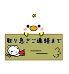 メッセージと顔 ！ (6) ぴよちゃんの冬Ver.（個別スタンプ：8）