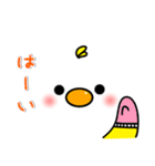 メッセージと顔 ！ (6) ぴよちゃんの冬Ver.（個別スタンプ：9）