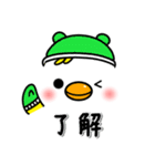 メッセージと顔 ！ (6) ぴよちゃんの冬Ver.（個別スタンプ：10）