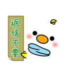 メッセージと顔 ！ (6) ぴよちゃんの冬Ver.（個別スタンプ：13）