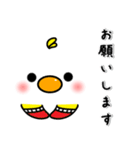 メッセージと顔 ！ (6) ぴよちゃんの冬Ver.（個別スタンプ：14）