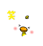 メッセージと顔 ！ (6) ぴよちゃんの冬Ver.（個別スタンプ：24）