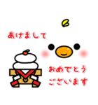 メッセージと顔 ！ (6) ぴよちゃんの冬Ver.（個別スタンプ：25）