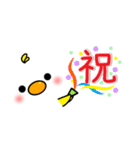 メッセージと顔 ！ (6) ぴよちゃんの冬Ver.（個別スタンプ：29）