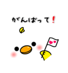 メッセージと顔 ！ (6) ぴよちゃんの冬Ver.（個別スタンプ：31）