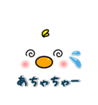 メッセージと顔 ！ (6) ぴよちゃんの冬Ver.（個別スタンプ：33）