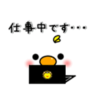 メッセージと顔 ！ (6) ぴよちゃんの冬Ver.（個別スタンプ：34）
