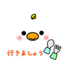 メッセージと顔 ！ (6) ぴよちゃんの冬Ver.（個別スタンプ：35）