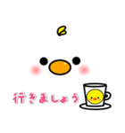 メッセージと顔 ！ (6) ぴよちゃんの冬Ver.（個別スタンプ：36）