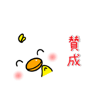 メッセージと顔 ！ (6) ぴよちゃんの冬Ver.（個別スタンプ：37）