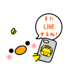 メッセージと顔 ！ (6) ぴよちゃんの冬Ver.（個別スタンプ：40）