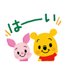 くまのプーさん（クレヨン）（個別スタンプ：1）