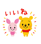 くまのプーさん（クレヨン）（個別スタンプ：2）