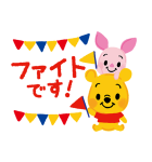 くまのプーさん（クレヨン）（個別スタンプ：8）