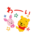 くまのプーさん（クレヨン）（個別スタンプ：11）
