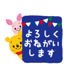 くまのプーさん（クレヨン）（個別スタンプ：12）