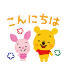 くまのプーさん（クレヨン）（個別スタンプ：15）