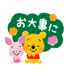 くまのプーさん（クレヨン）（個別スタンプ：18）