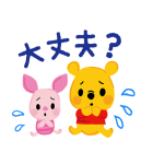 くまのプーさん（クレヨン）（個別スタンプ：19）