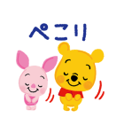 くまのプーさん（クレヨン）（個別スタンプ：20）