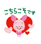 くまのプーさん（クレヨン）（個別スタンプ：21）