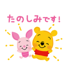 くまのプーさん（クレヨン）（個別スタンプ：23）