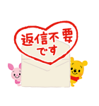 くまのプーさん（クレヨン）（個別スタンプ：32）