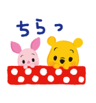 くまのプーさん（クレヨン）（個別スタンプ：33）