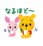 くまのプーさん（クレヨン）（個別スタンプ：34）