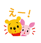 くまのプーさん（クレヨン）（個別スタンプ：36）