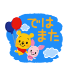くまのプーさん（クレヨン）（個別スタンプ：37）