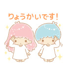 背景が動く キキ＆ララ（個別スタンプ：3）
