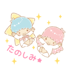 背景が動く キキ＆ララ（個別スタンプ：4）