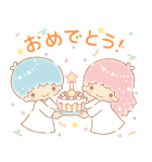 背景が動く キキ＆ララ（個別スタンプ：8）