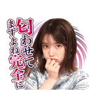 「あざとくて何が悪いの？」ボイススタンプ（個別スタンプ：14）