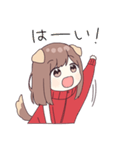 ジャージちゃん12（個別スタンプ：4）