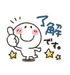 まるぴ★日常使い（個別スタンプ：1）
