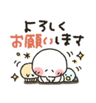 まるぴ★日常使い（個別スタンプ：9）