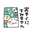まるぴ★日常使い（個別スタンプ：20）