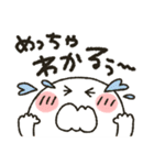 まるぴ★日常使い（個別スタンプ：27）