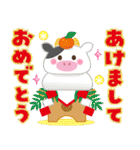 2021うし年の年賀状/冬春【丑】（個別スタンプ：4）