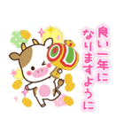 2021うし年の年賀状/冬春【丑】（個別スタンプ：8）